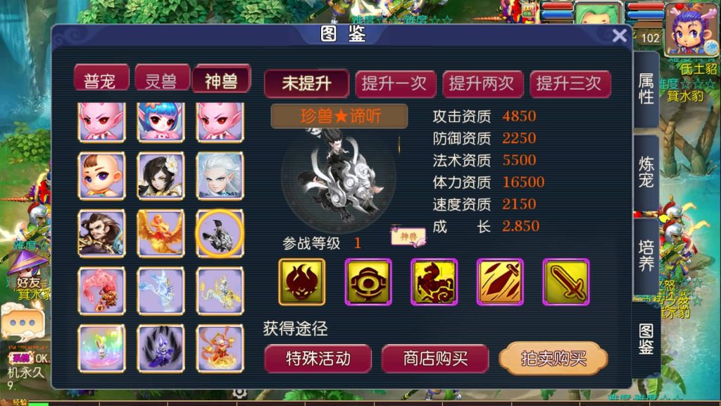 图片[23]源码下载-游戏源码下载-手机游戏源码下载-手机游戏服务端下载-服务端下载-游戏服务端下载-页游服务端下载-页游私服-端游私服-手游私服-游戏私服-网站源码下载-架设工具下载-私服下载【武神西游尊享挂机版】[MT3换皮梦幻西游手游]全自动搭建服务端+视频参考搭建教程源码下载-游戏源码下载-手机游戏源码下载-手机游戏服务端下载-服务端下载-游戏服务端下载-页游服务端下载-页游私服-端游私服-手游私服-游戏私服-网站源码下载-架设工具下载-私服下载久似妖气源码网