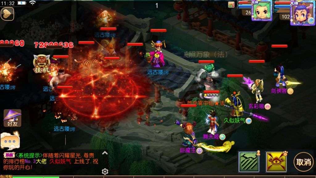 图片[26]源码下载-游戏源码下载-手机游戏源码下载-手机游戏服务端下载-服务端下载-游戏服务端下载-页游服务端下载-页游私服-端游私服-手游私服-游戏私服-网站源码下载-架设工具下载-私服下载【武神西游尊享挂机版】[MT3换皮梦幻西游手游]全自动搭建服务端+视频参考搭建教程源码下载-游戏源码下载-手机游戏源码下载-手机游戏服务端下载-服务端下载-游戏服务端下载-页游服务端下载-页游私服-端游私服-手游私服-游戏私服-网站源码下载-架设工具下载-私服下载久似妖气源码网