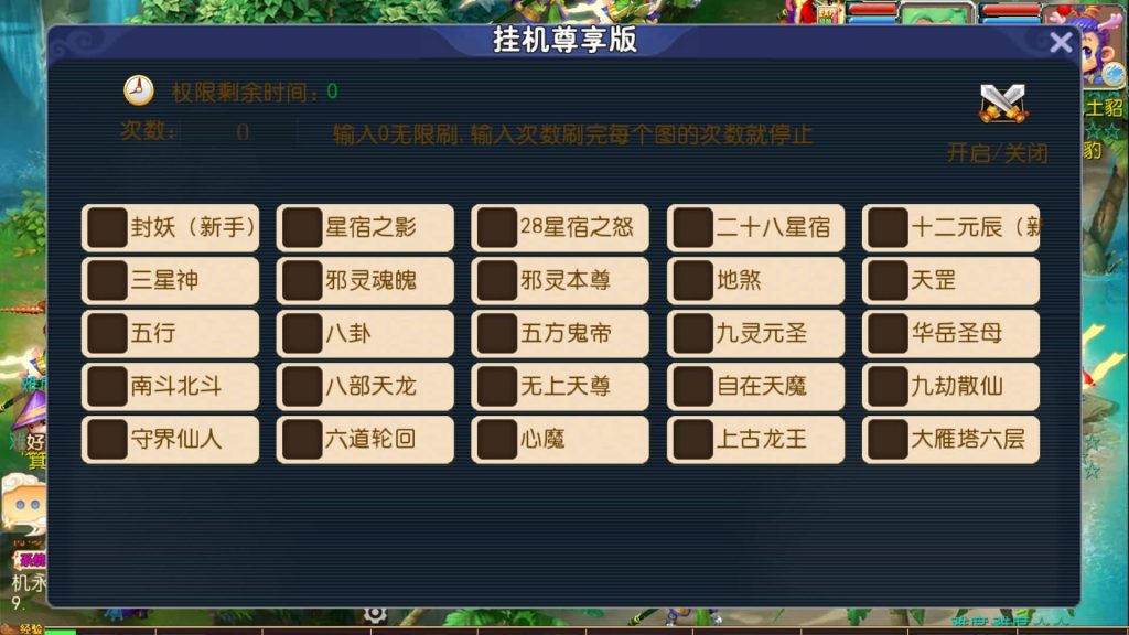 图片[19]源码下载-游戏源码下载-手机游戏源码下载-手机游戏服务端下载-服务端下载-游戏服务端下载-页游服务端下载-页游私服-端游私服-手游私服-游戏私服-网站源码下载-架设工具下载-私服下载【武神西游尊享挂机版】[MT3换皮梦幻西游手游]全自动搭建服务端+视频参考搭建教程源码下载-游戏源码下载-手机游戏源码下载-手机游戏服务端下载-服务端下载-游戏服务端下载-页游服务端下载-页游私服-端游私服-手游私服-游戏私服-网站源码下载-架设工具下载-私服下载久似妖气源码网