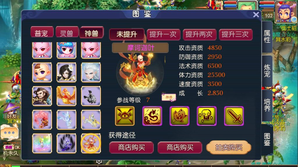 图片[21]源码下载-游戏源码下载-手机游戏源码下载-手机游戏服务端下载-服务端下载-游戏服务端下载-页游服务端下载-页游私服-端游私服-手游私服-游戏私服-网站源码下载-架设工具下载-私服下载【武神西游尊享挂机版】[MT3换皮梦幻西游手游]全自动搭建服务端+视频参考搭建教程源码下载-游戏源码下载-手机游戏源码下载-手机游戏服务端下载-服务端下载-游戏服务端下载-页游服务端下载-页游私服-端游私服-手游私服-游戏私服-网站源码下载-架设工具下载-私服下载久似妖气源码网