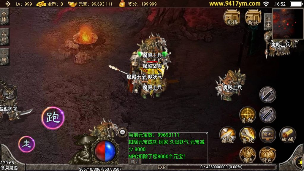 图片[29]源码下载-游戏源码下载-手机游戏源码下载-手机游戏服务端下载-服务端下载-游戏服务端下载-页游服务端下载-页游私服-端游私服-手游私服-游戏私服-网站源码下载-架设工具下载-私服下载【1.96黄金皓月复刻2014久久传奇端游版】战神引擎+视频参考搭建教程源码下载-游戏源码下载-手机游戏源码下载-手机游戏服务端下载-服务端下载-游戏服务端下载-页游服务端下载-页游私服-端游私服-手游私服-游戏私服-网站源码下载-架设工具下载-私服下载久似妖气源码网