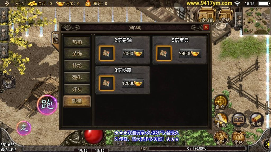 图片[10]源码下载-游戏源码下载-手机游戏源码下载-手机游戏服务端下载-服务端下载-游戏服务端下载-页游服务端下载-页游私服-端游私服-手游私服-游戏私服-网站源码下载-架设工具下载-私服下载【1.96黄金皓月复刻2014久久传奇端游版】战神引擎+视频参考搭建教程源码下载-游戏源码下载-手机游戏源码下载-手机游戏服务端下载-服务端下载-游戏服务端下载-页游服务端下载-页游私服-端游私服-手游私服-游戏私服-网站源码下载-架设工具下载-私服下载久似妖气源码网