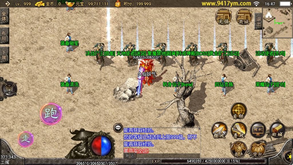 图片[2]源码下载-游戏源码下载-手机游戏源码下载-手机游戏服务端下载-服务端下载-游戏服务端下载-页游服务端下载-页游私服-端游私服-手游私服-游戏私服-网站源码下载-架设工具下载-私服下载【1.96黄金皓月复刻2014久久传奇端游版】战神引擎+视频参考搭建教程源码下载-游戏源码下载-手机游戏源码下载-手机游戏服务端下载-服务端下载-游戏服务端下载-页游服务端下载-页游私服-端游私服-手游私服-游戏私服-网站源码下载-架设工具下载-私服下载久似妖气源码网