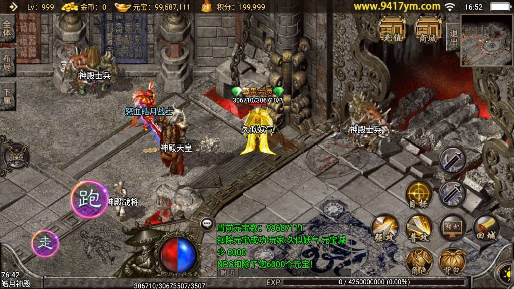 图片[30]源码下载-游戏源码下载-手机游戏源码下载-手机游戏服务端下载-服务端下载-游戏服务端下载-页游服务端下载-页游私服-端游私服-手游私服-游戏私服-网站源码下载-架设工具下载-私服下载【1.96黄金皓月复刻2014久久传奇端游版】战神引擎+视频参考搭建教程源码下载-游戏源码下载-手机游戏源码下载-手机游戏服务端下载-服务端下载-游戏服务端下载-页游服务端下载-页游私服-端游私服-手游私服-游戏私服-网站源码下载-架设工具下载-私服下载久似妖气源码网