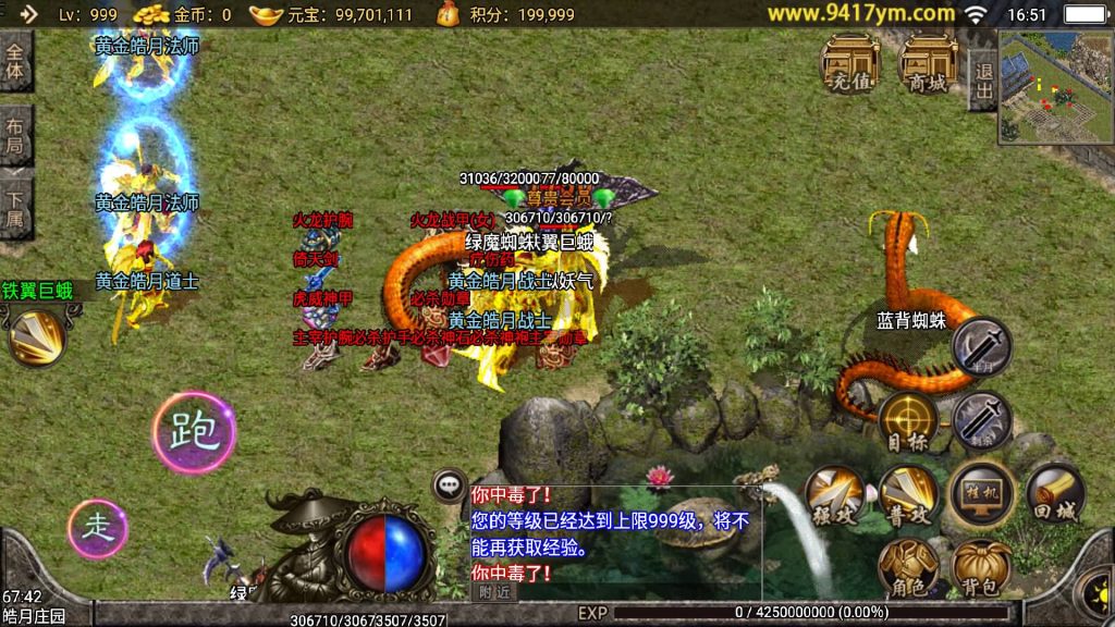 图片[28]源码下载-游戏源码下载-手机游戏源码下载-手机游戏服务端下载-服务端下载-游戏服务端下载-页游服务端下载-页游私服-端游私服-手游私服-游戏私服-网站源码下载-架设工具下载-私服下载【1.96黄金皓月复刻2014久久传奇端游版】战神引擎+视频参考搭建教程源码下载-游戏源码下载-手机游戏源码下载-手机游戏服务端下载-服务端下载-游戏服务端下载-页游服务端下载-页游私服-端游私服-手游私服-游戏私服-网站源码下载-架设工具下载-私服下载久似妖气源码网