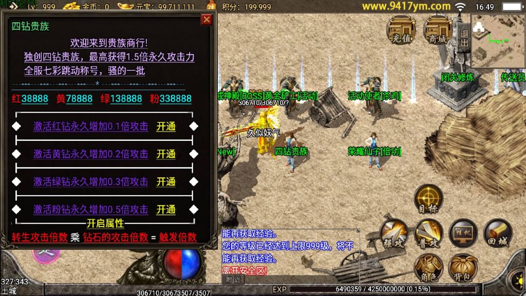 图片[24]源码下载-游戏源码下载-手机游戏源码下载-手机游戏服务端下载-服务端下载-游戏服务端下载-页游服务端下载-页游私服-端游私服-手游私服-游戏私服-网站源码下载-架设工具下载-私服下载【1.96黄金皓月复刻2014久久传奇端游版】战神引擎+视频参考搭建教程源码下载-游戏源码下载-手机游戏源码下载-手机游戏服务端下载-服务端下载-游戏服务端下载-页游服务端下载-页游私服-端游私服-手游私服-游戏私服-网站源码下载-架设工具下载-私服下载久似妖气源码网