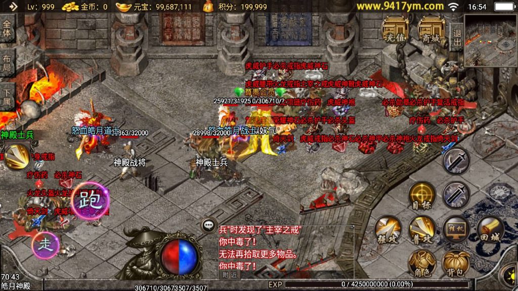 图片[31]源码下载-游戏源码下载-手机游戏源码下载-手机游戏服务端下载-服务端下载-游戏服务端下载-页游服务端下载-页游私服-端游私服-手游私服-游戏私服-网站源码下载-架设工具下载-私服下载【1.96黄金皓月复刻2014久久传奇端游版】战神引擎+视频参考搭建教程源码下载-游戏源码下载-手机游戏源码下载-手机游戏服务端下载-服务端下载-游戏服务端下载-页游服务端下载-页游私服-端游私服-手游私服-游戏私服-网站源码下载-架设工具下载-私服下载久似妖气源码网