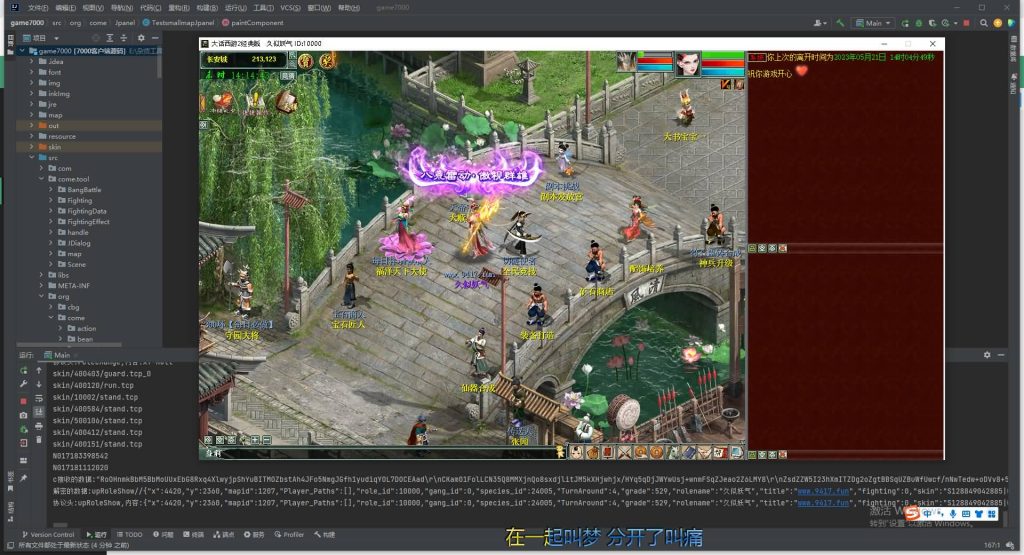图片[8]源码下载-游戏源码下载-手机游戏源码下载-手机游戏服务端下载-服务端下载-游戏服务端下载-页游服务端下载-页游私服-端游私服-手游私服-游戏私服-网站源码下载-架设工具下载-私服下载【寄售】心猿端升级版！源码，有需要的直接拍就行，搭建简单源码下载-游戏源码下载-手机游戏源码下载-手机游戏服务端下载-服务端下载-游戏服务端下载-页游服务端下载-页游私服-端游私服-手游私服-游戏私服-网站源码下载-架设工具下载-私服下载久似妖气源码网