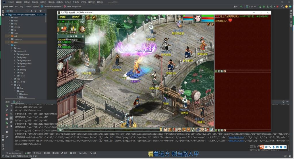 图片[3]源码下载-游戏源码下载-手机游戏源码下载-手机游戏服务端下载-服务端下载-游戏服务端下载-页游服务端下载-页游私服-端游私服-手游私服-游戏私服-网站源码下载-架设工具下载-私服下载【寄售】心猿端升级版！源码，有需要的直接拍就行，搭建简单源码下载-游戏源码下载-手机游戏源码下载-手机游戏服务端下载-服务端下载-游戏服务端下载-页游服务端下载-页游私服-端游私服-手游私服-游戏私服-网站源码下载-架设工具下载-私服下载久似妖气源码网