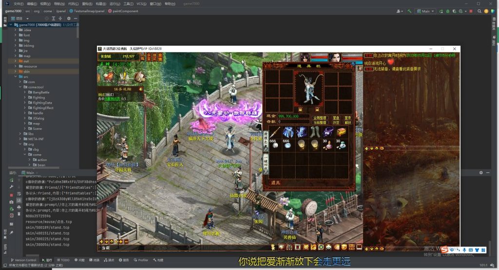 图片[5]源码下载-游戏源码下载-手机游戏源码下载-手机游戏服务端下载-服务端下载-游戏服务端下载-页游服务端下载-页游私服-端游私服-手游私服-游戏私服-网站源码下载-架设工具下载-私服下载【寄售】心猿端升级版！源码，有需要的直接拍就行，搭建简单源码下载-游戏源码下载-手机游戏源码下载-手机游戏服务端下载-服务端下载-游戏服务端下载-页游服务端下载-页游私服-端游私服-手游私服-游戏私服-网站源码下载-架设工具下载-私服下载久似妖气源码网