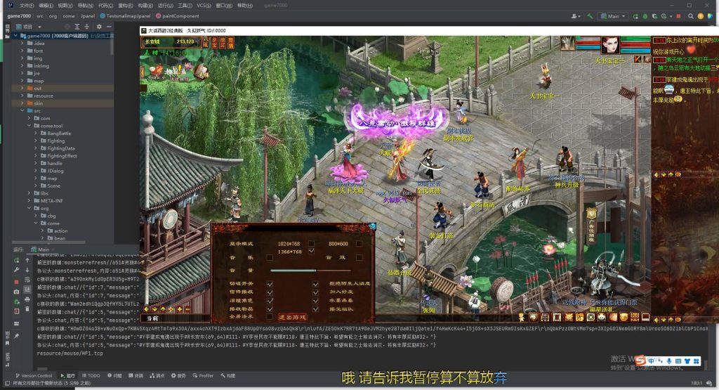 图片[10]源码下载-游戏源码下载-手机游戏源码下载-手机游戏服务端下载-服务端下载-游戏服务端下载-页游服务端下载-页游私服-端游私服-手游私服-游戏私服-网站源码下载-架设工具下载-私服下载【寄售】心猿端升级版！源码，有需要的直接拍就行，搭建简单源码下载-游戏源码下载-手机游戏源码下载-手机游戏服务端下载-服务端下载-游戏服务端下载-页游服务端下载-页游私服-端游私服-手游私服-游戏私服-网站源码下载-架设工具下载-私服下载久似妖气源码网