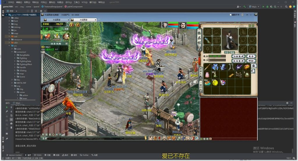 图片[12]源码下载-游戏源码下载-手机游戏源码下载-手机游戏服务端下载-服务端下载-游戏服务端下载-页游服务端下载-页游私服-端游私服-手游私服-游戏私服-网站源码下载-架设工具下载-私服下载【寄售】心猿端升级版！源码，有需要的直接拍就行，搭建简单源码下载-游戏源码下载-手机游戏源码下载-手机游戏服务端下载-服务端下载-游戏服务端下载-页游服务端下载-页游私服-端游私服-手游私服-游戏私服-网站源码下载-架设工具下载-私服下载久似妖气源码网