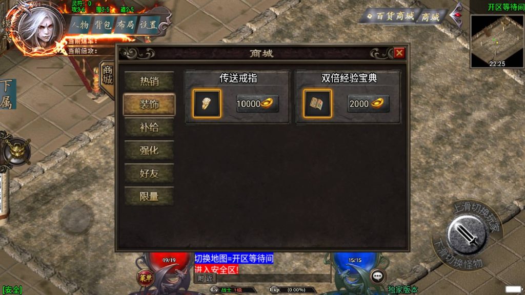 图片[5]源码下载-游戏源码下载-手机游戏源码下载-手机游戏服务端下载-服务端下载-游戏服务端下载-页游服务端下载-页游私服-端游私服-手游私服-游戏私服-网站源码下载-架设工具下载-私服下载【完美沉默神域乾坤复古三职业】战神引擎[白猪3.0]+视频参考搭建教程源码下载-游戏源码下载-手机游戏源码下载-手机游戏服务端下载-服务端下载-游戏服务端下载-页游服务端下载-页游私服-端游私服-手游私服-游戏私服-网站源码下载-架设工具下载-私服下载久似妖气源码网