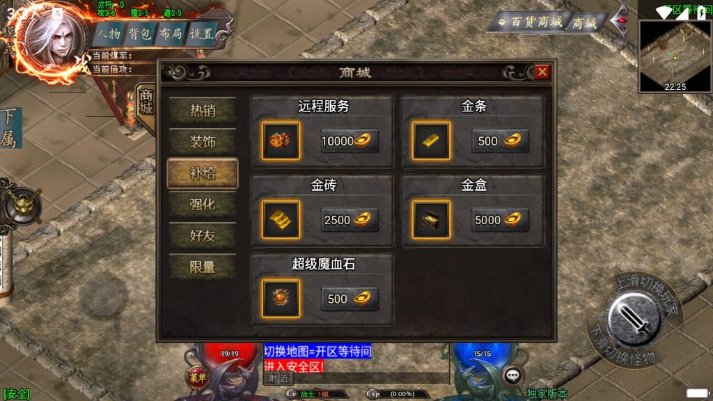 图片[6]源码下载-游戏源码下载-手机游戏源码下载-手机游戏服务端下载-服务端下载-游戏服务端下载-页游服务端下载-页游私服-端游私服-手游私服-游戏私服-网站源码下载-架设工具下载-私服下载【完美沉默神域乾坤复古三职业】战神引擎[白猪3.0]+视频参考搭建教程源码下载-游戏源码下载-手机游戏源码下载-手机游戏服务端下载-服务端下载-游戏服务端下载-页游服务端下载-页游私服-端游私服-手游私服-游戏私服-网站源码下载-架设工具下载-私服下载久似妖气源码网