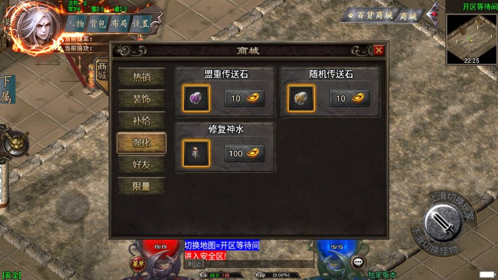 图片[7]源码下载-游戏源码下载-手机游戏源码下载-手机游戏服务端下载-服务端下载-游戏服务端下载-页游服务端下载-页游私服-端游私服-手游私服-游戏私服-网站源码下载-架设工具下载-私服下载【完美沉默神域乾坤复古三职业】战神引擎[白猪3.0]+视频参考搭建教程源码下载-游戏源码下载-手机游戏源码下载-手机游戏服务端下载-服务端下载-游戏服务端下载-页游服务端下载-页游私服-端游私服-手游私服-游戏私服-网站源码下载-架设工具下载-私服下载久似妖气源码网