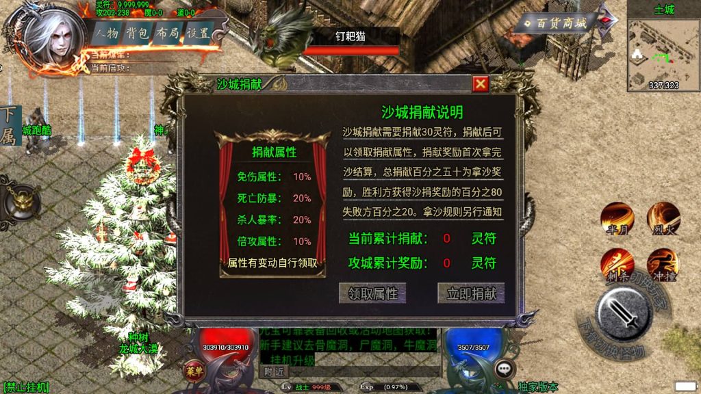 图片[3]源码下载-游戏源码下载-手机游戏源码下载-手机游戏服务端下载-服务端下载-游戏服务端下载-页游服务端下载-页游私服-端游私服-手游私服-游戏私服-网站源码下载-架设工具下载-私服下载【完美沉默神域乾坤复古三职业】战神引擎[白猪3.0]+视频参考搭建教程源码下载-游戏源码下载-手机游戏源码下载-手机游戏服务端下载-服务端下载-游戏服务端下载-页游服务端下载-页游私服-端游私服-手游私服-游戏私服-网站源码下载-架设工具下载-私服下载久似妖气源码网