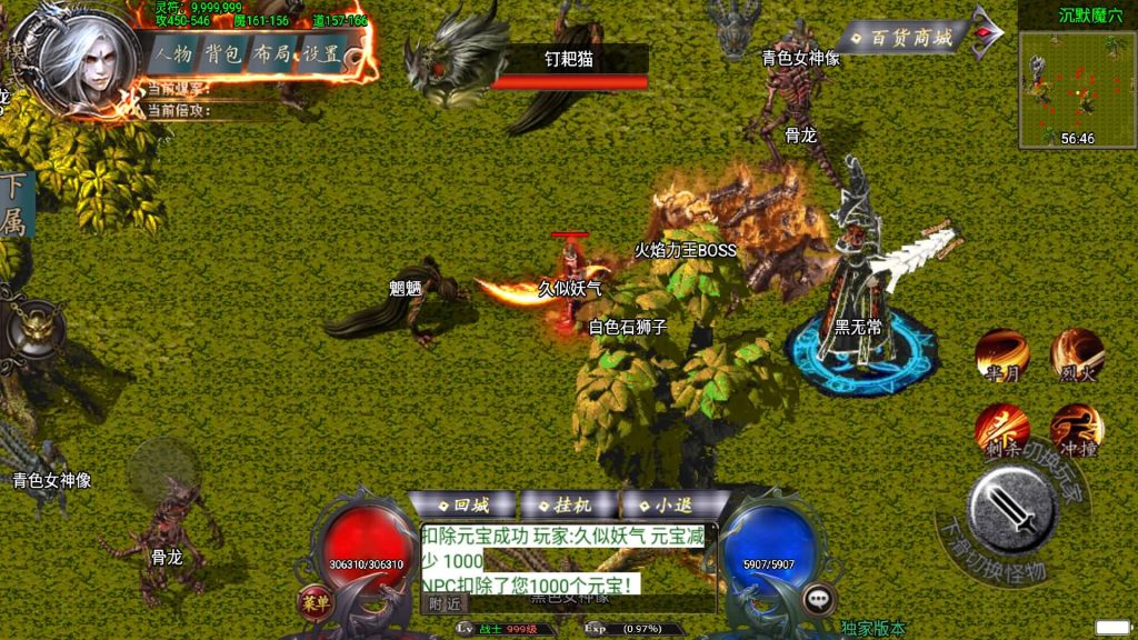 图片[30]源码下载-游戏源码下载-手机游戏源码下载-手机游戏服务端下载-服务端下载-游戏服务端下载-页游服务端下载-页游私服-端游私服-手游私服-游戏私服-网站源码下载-架设工具下载-私服下载【完美沉默神域乾坤复古三职业】战神引擎[白猪3.0]+视频参考搭建教程源码下载-游戏源码下载-手机游戏源码下载-手机游戏服务端下载-服务端下载-游戏服务端下载-页游服务端下载-页游私服-端游私服-手游私服-游戏私服-网站源码下载-架设工具下载-私服下载久似妖气源码网