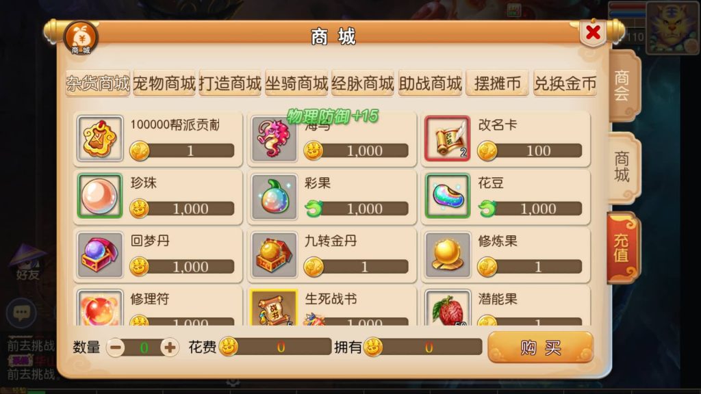 图片[2]源码下载-游戏源码下载-手机游戏源码下载-手机游戏服务端下载-服务端下载-游戏服务端下载-页游服务端下载-页游私服-端游私服-手游私服-游戏私服-网站源码下载-架设工具下载-私服下载【白嫖西游尊享挂机版】[MT3换皮梦幻西游手游]全自动搭建服务端+视频参考搭建教程源码下载-游戏源码下载-手机游戏源码下载-手机游戏服务端下载-服务端下载-游戏服务端下载-页游服务端下载-页游私服-端游私服-手游私服-游戏私服-网站源码下载-架设工具下载-私服下载久似妖气源码网