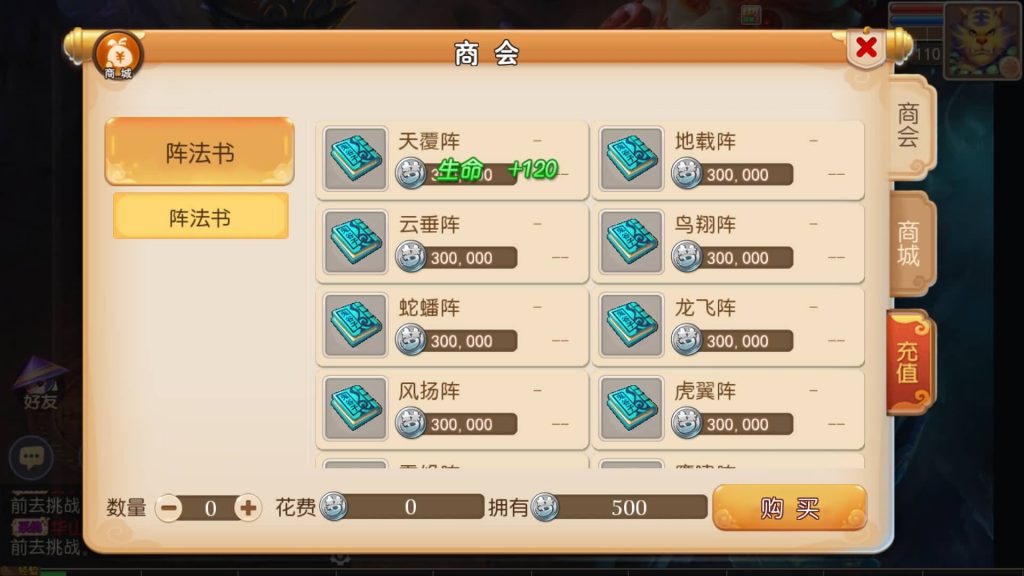 图片[10]源码下载-游戏源码下载-手机游戏源码下载-手机游戏服务端下载-服务端下载-游戏服务端下载-页游服务端下载-页游私服-端游私服-手游私服-游戏私服-网站源码下载-架设工具下载-私服下载【白嫖西游尊享挂机版】[MT3换皮梦幻西游手游]全自动搭建服务端+视频参考搭建教程源码下载-游戏源码下载-手机游戏源码下载-手机游戏服务端下载-服务端下载-游戏服务端下载-页游服务端下载-页游私服-端游私服-手游私服-游戏私服-网站源码下载-架设工具下载-私服下载久似妖气源码网