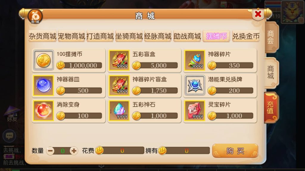 图片[4]源码下载-游戏源码下载-手机游戏源码下载-手机游戏服务端下载-服务端下载-游戏服务端下载-页游服务端下载-页游私服-端游私服-手游私服-游戏私服-网站源码下载-架设工具下载-私服下载【白嫖西游尊享挂机版】[MT3换皮梦幻西游手游]全自动搭建服务端+视频参考搭建教程源码下载-游戏源码下载-手机游戏源码下载-手机游戏服务端下载-服务端下载-游戏服务端下载-页游服务端下载-页游私服-端游私服-手游私服-游戏私服-网站源码下载-架设工具下载-私服下载久似妖气源码网