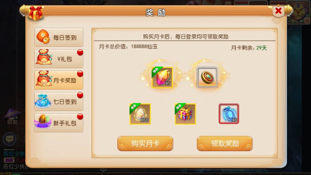 图片[17]源码下载-游戏源码下载-手机游戏源码下载-手机游戏服务端下载-服务端下载-游戏服务端下载-页游服务端下载-页游私服-端游私服-手游私服-游戏私服-网站源码下载-架设工具下载-私服下载【白嫖西游尊享挂机版】[MT3换皮梦幻西游手游]全自动搭建服务端+视频参考搭建教程源码下载-游戏源码下载-手机游戏源码下载-手机游戏服务端下载-服务端下载-游戏服务端下载-页游服务端下载-页游私服-端游私服-手游私服-游戏私服-网站源码下载-架设工具下载-私服下载久似妖气源码网