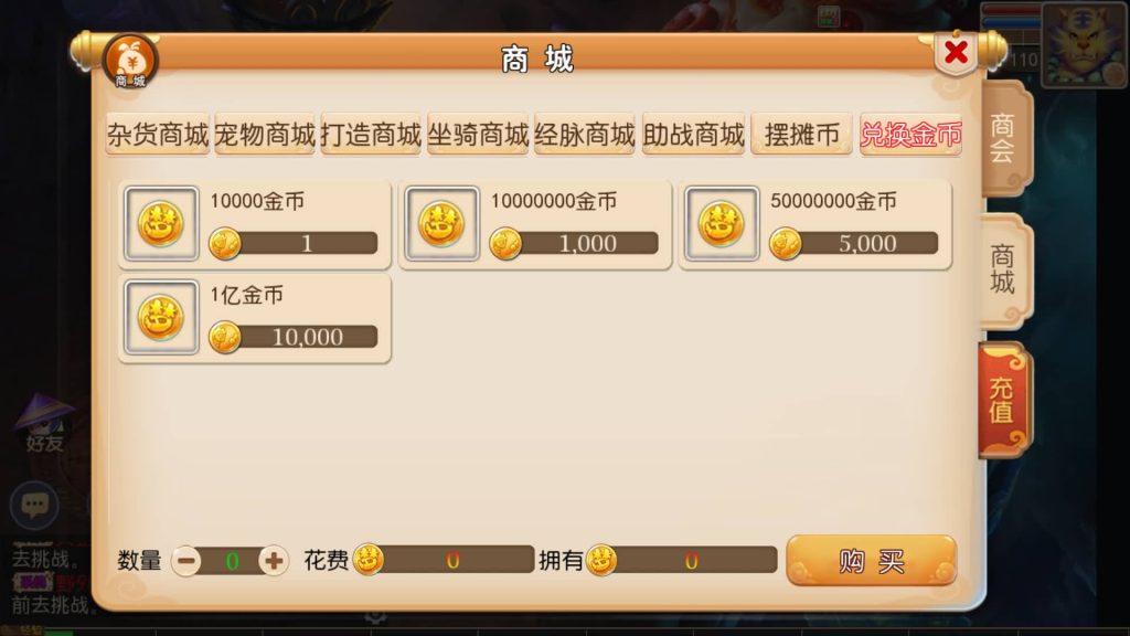 图片[14]源码下载-游戏源码下载-手机游戏源码下载-手机游戏服务端下载-服务端下载-游戏服务端下载-页游服务端下载-页游私服-端游私服-手游私服-游戏私服-网站源码下载-架设工具下载-私服下载【白嫖西游尊享挂机版】[MT3换皮梦幻西游手游]全自动搭建服务端+视频参考搭建教程源码下载-游戏源码下载-手机游戏源码下载-手机游戏服务端下载-服务端下载-游戏服务端下载-页游服务端下载-页游私服-端游私服-手游私服-游戏私服-网站源码下载-架设工具下载-私服下载久似妖气源码网