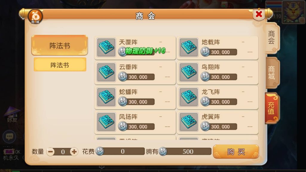 图片[9]源码下载-游戏源码下载-手机游戏源码下载-手机游戏服务端下载-服务端下载-游戏服务端下载-页游服务端下载-页游私服-端游私服-手游私服-游戏私服-网站源码下载-架设工具下载-私服下载【白嫖西游尊享挂机版】[MT3换皮梦幻西游手游]全自动搭建服务端+视频参考搭建教程源码下载-游戏源码下载-手机游戏源码下载-手机游戏服务端下载-服务端下载-游戏服务端下载-页游服务端下载-页游私服-端游私服-手游私服-游戏私服-网站源码下载-架设工具下载-私服下载久似妖气源码网