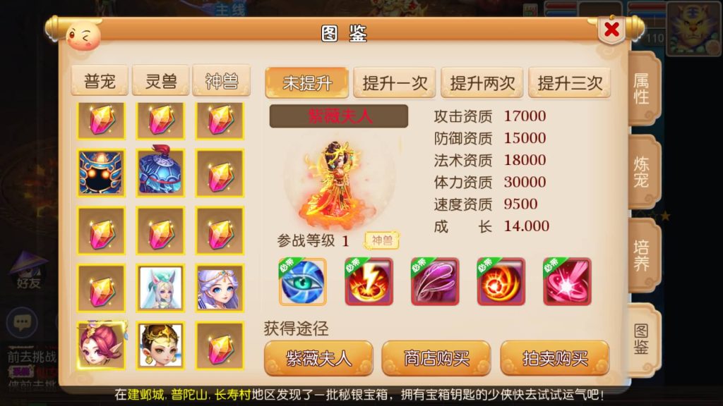 图片[7]源码下载-游戏源码下载-手机游戏源码下载-手机游戏服务端下载-服务端下载-游戏服务端下载-页游服务端下载-页游私服-端游私服-手游私服-游戏私服-网站源码下载-架设工具下载-私服下载【白嫖西游尊享挂机版】[MT3换皮梦幻西游手游]全自动搭建服务端+视频参考搭建教程源码下载-游戏源码下载-手机游戏源码下载-手机游戏服务端下载-服务端下载-游戏服务端下载-页游服务端下载-页游私服-端游私服-手游私服-游戏私服-网站源码下载-架设工具下载-私服下载久似妖气源码网