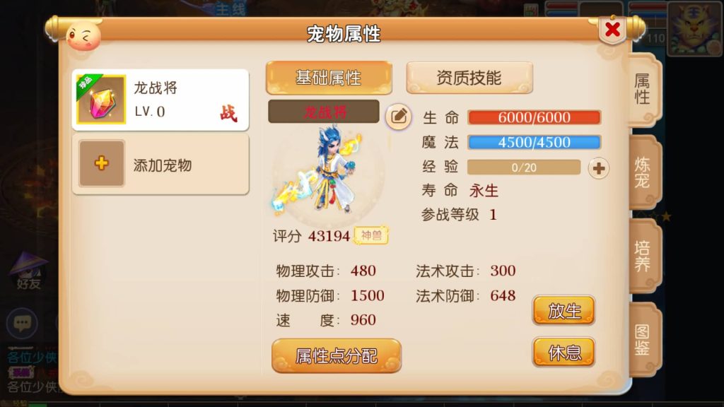 图片[20]源码下载-游戏源码下载-手机游戏源码下载-手机游戏服务端下载-服务端下载-游戏服务端下载-页游服务端下载-页游私服-端游私服-手游私服-游戏私服-网站源码下载-架设工具下载-私服下载【白嫖西游尊享挂机版】[MT3换皮梦幻西游手游]全自动搭建服务端+视频参考搭建教程源码下载-游戏源码下载-手机游戏源码下载-手机游戏服务端下载-服务端下载-游戏服务端下载-页游服务端下载-页游私服-端游私服-手游私服-游戏私服-网站源码下载-架设工具下载-私服下载久似妖气源码网