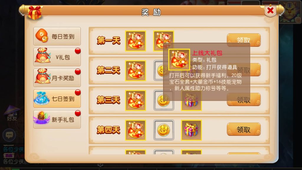 图片[18]源码下载-游戏源码下载-手机游戏源码下载-手机游戏服务端下载-服务端下载-游戏服务端下载-页游服务端下载-页游私服-端游私服-手游私服-游戏私服-网站源码下载-架设工具下载-私服下载【白嫖西游尊享挂机版】[MT3换皮梦幻西游手游]全自动搭建服务端+视频参考搭建教程源码下载-游戏源码下载-手机游戏源码下载-手机游戏服务端下载-服务端下载-游戏服务端下载-页游服务端下载-页游私服-端游私服-手游私服-游戏私服-网站源码下载-架设工具下载-私服下载久似妖气源码网