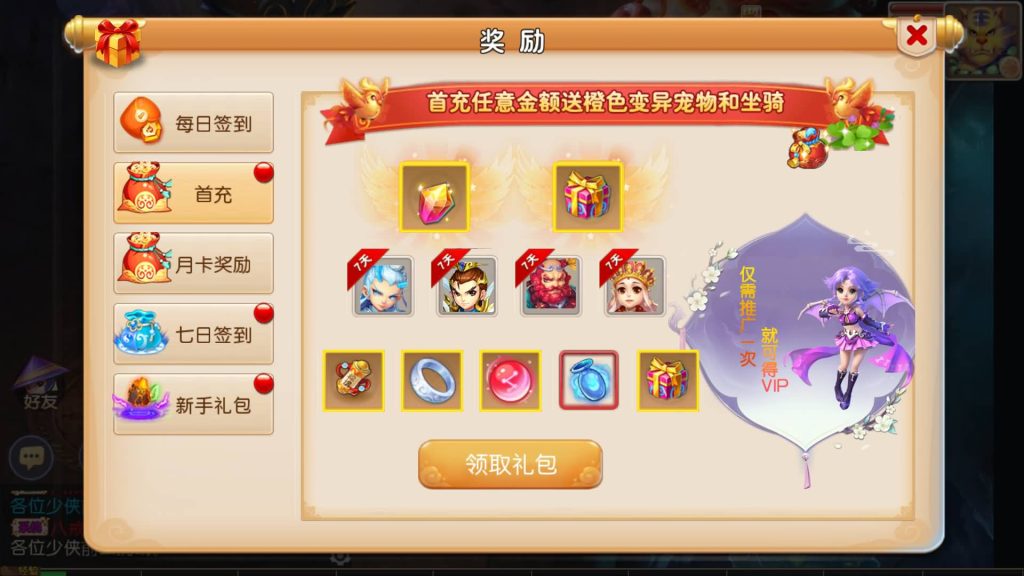 图片[16]源码下载-游戏源码下载-手机游戏源码下载-手机游戏服务端下载-服务端下载-游戏服务端下载-页游服务端下载-页游私服-端游私服-手游私服-游戏私服-网站源码下载-架设工具下载-私服下载【白嫖西游尊享挂机版】[MT3换皮梦幻西游手游]全自动搭建服务端+视频参考搭建教程源码下载-游戏源码下载-手机游戏源码下载-手机游戏服务端下载-服务端下载-游戏服务端下载-页游服务端下载-页游私服-端游私服-手游私服-游戏私服-网站源码下载-架设工具下载-私服下载久似妖气源码网