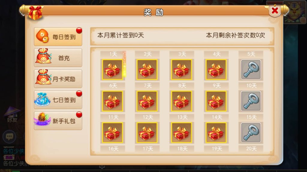 图片[15]源码下载-游戏源码下载-手机游戏源码下载-手机游戏服务端下载-服务端下载-游戏服务端下载-页游服务端下载-页游私服-端游私服-手游私服-游戏私服-网站源码下载-架设工具下载-私服下载【白嫖西游尊享挂机版】[MT3换皮梦幻西游手游]全自动搭建服务端+视频参考搭建教程源码下载-游戏源码下载-手机游戏源码下载-手机游戏服务端下载-服务端下载-游戏服务端下载-页游服务端下载-页游私服-端游私服-手游私服-游戏私服-网站源码下载-架设工具下载-私服下载久似妖气源码网