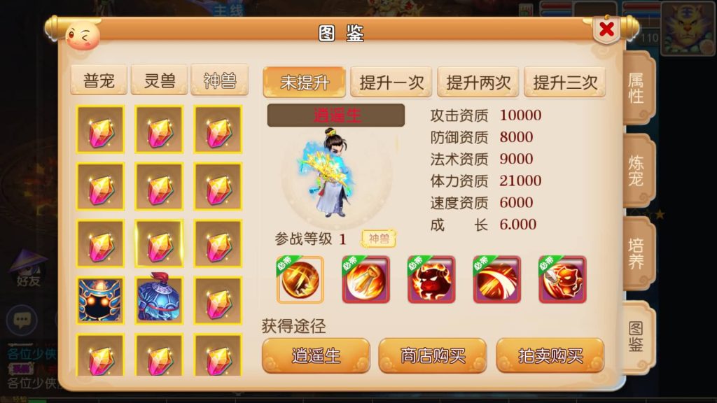 图片[25]源码下载-游戏源码下载-手机游戏源码下载-手机游戏服务端下载-服务端下载-游戏服务端下载-页游服务端下载-页游私服-端游私服-手游私服-游戏私服-网站源码下载-架设工具下载-私服下载【白嫖西游尊享挂机版】[MT3换皮梦幻西游手游]全自动搭建服务端+视频参考搭建教程源码下载-游戏源码下载-手机游戏源码下载-手机游戏服务端下载-服务端下载-游戏服务端下载-页游服务端下载-页游私服-端游私服-手游私服-游戏私服-网站源码下载-架设工具下载-私服下载久似妖气源码网