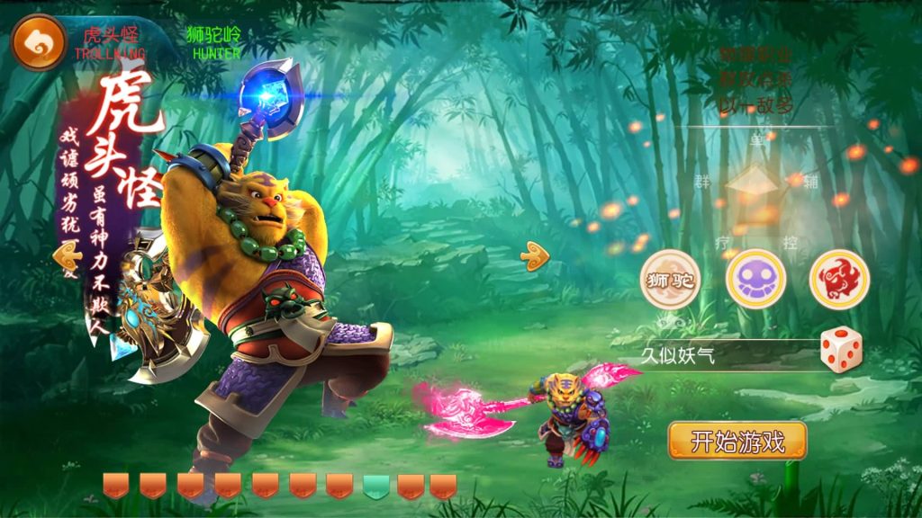 图片[8]源码下载-游戏源码下载-手机游戏源码下载-手机游戏服务端下载-服务端下载-游戏服务端下载-页游服务端下载-页游私服-端游私服-手游私服-游戏私服-网站源码下载-架设工具下载-私服下载【白嫖西游尊享挂机版】[MT3换皮梦幻西游手游]全自动搭建服务端+视频参考搭建教程源码下载-游戏源码下载-手机游戏源码下载-手机游戏服务端下载-服务端下载-游戏服务端下载-页游服务端下载-页游私服-端游私服-手游私服-游戏私服-网站源码下载-架设工具下载-私服下载久似妖气源码网