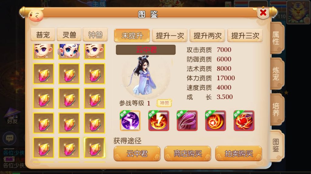 图片[23]源码下载-游戏源码下载-手机游戏源码下载-手机游戏服务端下载-服务端下载-游戏服务端下载-页游服务端下载-页游私服-端游私服-手游私服-游戏私服-网站源码下载-架设工具下载-私服下载【白嫖西游尊享挂机版】[MT3换皮梦幻西游手游]全自动搭建服务端+视频参考搭建教程源码下载-游戏源码下载-手机游戏源码下载-手机游戏服务端下载-服务端下载-游戏服务端下载-页游服务端下载-页游私服-端游私服-手游私服-游戏私服-网站源码下载-架设工具下载-私服下载久似妖气源码网