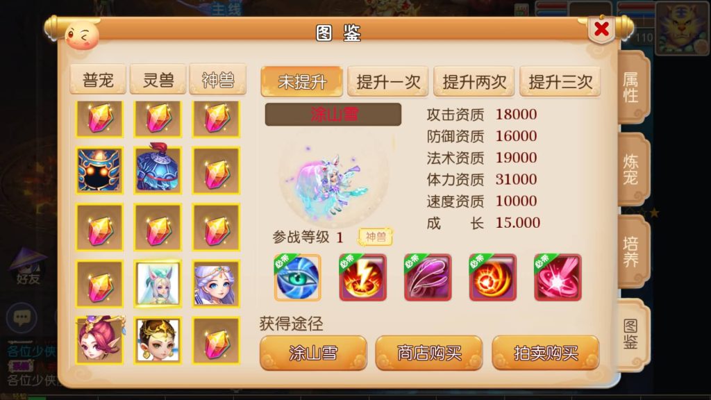 图片[27]源码下载-游戏源码下载-手机游戏源码下载-手机游戏服务端下载-服务端下载-游戏服务端下载-页游服务端下载-页游私服-端游私服-手游私服-游戏私服-网站源码下载-架设工具下载-私服下载【白嫖西游尊享挂机版】[MT3换皮梦幻西游手游]全自动搭建服务端+视频参考搭建教程源码下载-游戏源码下载-手机游戏源码下载-手机游戏服务端下载-服务端下载-游戏服务端下载-页游服务端下载-页游私服-端游私服-手游私服-游戏私服-网站源码下载-架设工具下载-私服下载久似妖气源码网