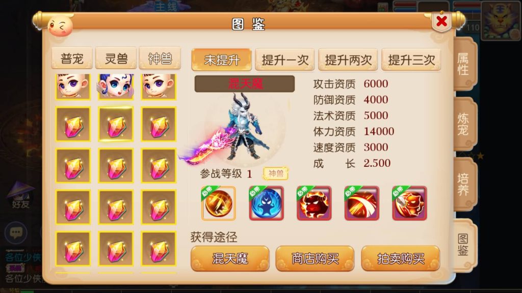 图片[22]源码下载-游戏源码下载-手机游戏源码下载-手机游戏服务端下载-服务端下载-游戏服务端下载-页游服务端下载-页游私服-端游私服-手游私服-游戏私服-网站源码下载-架设工具下载-私服下载【白嫖西游尊享挂机版】[MT3换皮梦幻西游手游]全自动搭建服务端+视频参考搭建教程源码下载-游戏源码下载-手机游戏源码下载-手机游戏服务端下载-服务端下载-游戏服务端下载-页游服务端下载-页游私服-端游私服-手游私服-游戏私服-网站源码下载-架设工具下载-私服下载久似妖气源码网