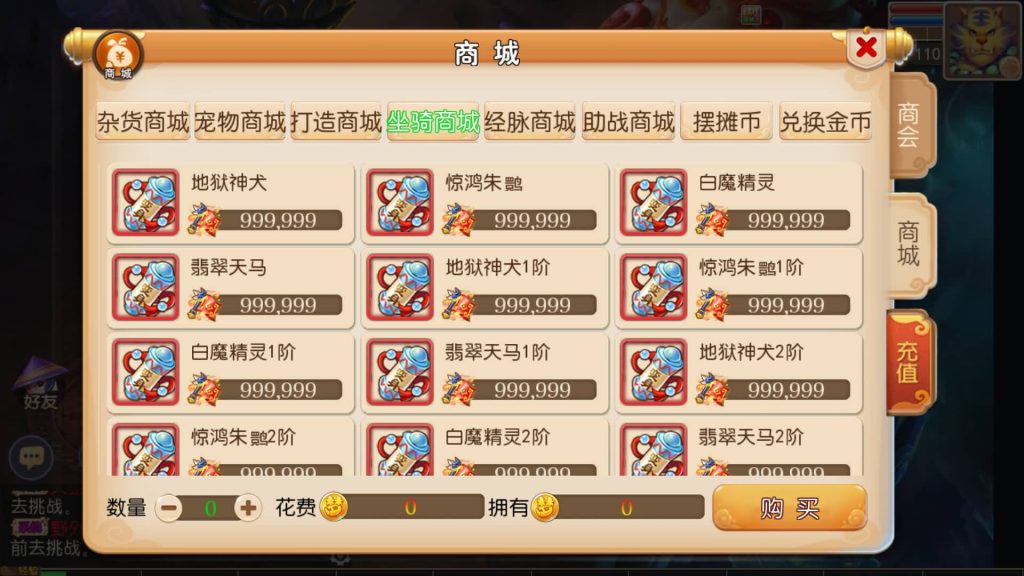 图片[13]源码下载-游戏源码下载-手机游戏源码下载-手机游戏服务端下载-服务端下载-游戏服务端下载-页游服务端下载-页游私服-端游私服-手游私服-游戏私服-网站源码下载-架设工具下载-私服下载【白嫖西游尊享挂机版】[MT3换皮梦幻西游手游]全自动搭建服务端+视频参考搭建教程源码下载-游戏源码下载-手机游戏源码下载-手机游戏服务端下载-服务端下载-游戏服务端下载-页游服务端下载-页游私服-端游私服-手游私服-游戏私服-网站源码下载-架设工具下载-私服下载久似妖气源码网