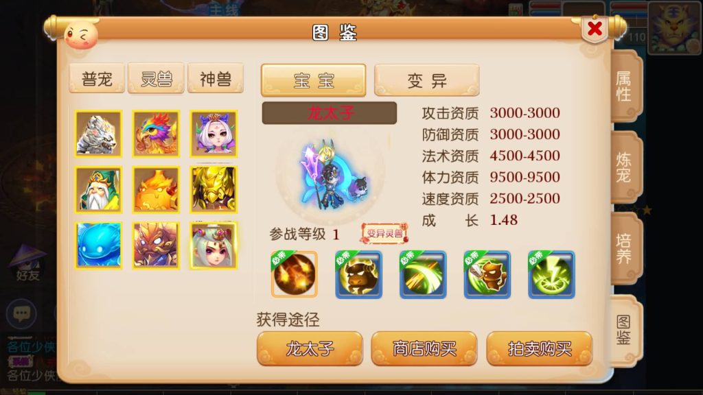 图片[21]源码下载-游戏源码下载-手机游戏源码下载-手机游戏服务端下载-服务端下载-游戏服务端下载-页游服务端下载-页游私服-端游私服-手游私服-游戏私服-网站源码下载-架设工具下载-私服下载【白嫖西游尊享挂机版】[MT3换皮梦幻西游手游]全自动搭建服务端+视频参考搭建教程源码下载-游戏源码下载-手机游戏源码下载-手机游戏服务端下载-服务端下载-游戏服务端下载-页游服务端下载-页游私服-端游私服-手游私服-游戏私服-网站源码下载-架设工具下载-私服下载久似妖气源码网