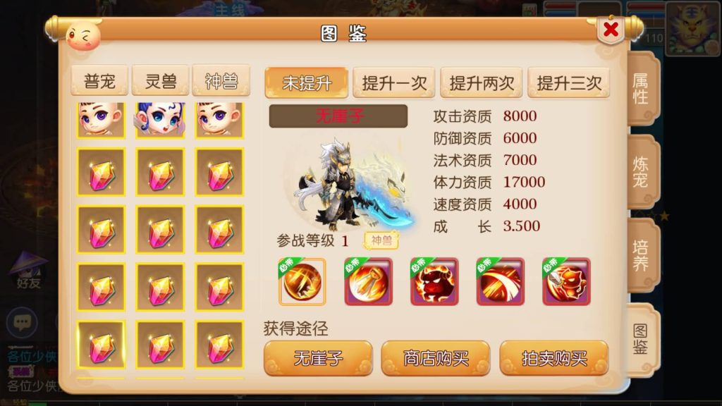 图片[24]源码下载-游戏源码下载-手机游戏源码下载-手机游戏服务端下载-服务端下载-游戏服务端下载-页游服务端下载-页游私服-端游私服-手游私服-游戏私服-网站源码下载-架设工具下载-私服下载【白嫖西游尊享挂机版】[MT3换皮梦幻西游手游]全自动搭建服务端+视频参考搭建教程源码下载-游戏源码下载-手机游戏源码下载-手机游戏服务端下载-服务端下载-游戏服务端下载-页游服务端下载-页游私服-端游私服-手游私服-游戏私服-网站源码下载-架设工具下载-私服下载久似妖气源码网