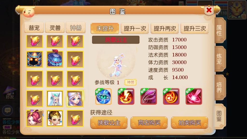 图片[28]源码下载-游戏源码下载-手机游戏源码下载-手机游戏服务端下载-服务端下载-游戏服务端下载-页游服务端下载-页游私服-端游私服-手游私服-游戏私服-网站源码下载-架设工具下载-私服下载【白嫖西游尊享挂机版】[MT3换皮梦幻西游手游]全自动搭建服务端+视频参考搭建教程源码下载-游戏源码下载-手机游戏源码下载-手机游戏服务端下载-服务端下载-游戏服务端下载-页游服务端下载-页游私服-端游私服-手游私服-游戏私服-网站源码下载-架设工具下载-私服下载久似妖气源码网