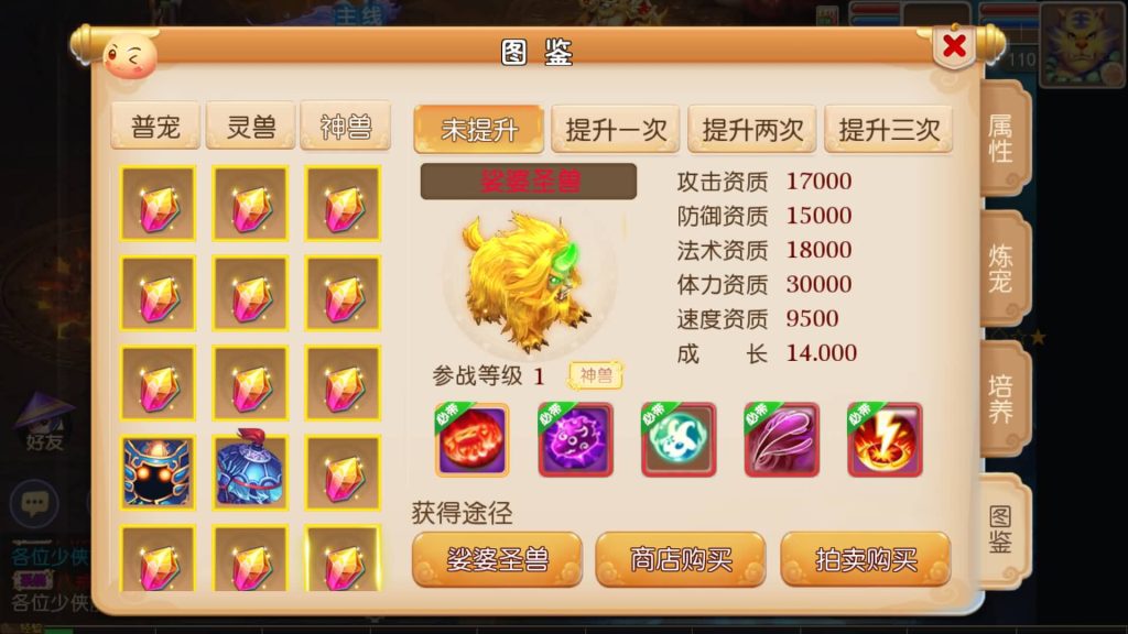 图片[26]源码下载-游戏源码下载-手机游戏源码下载-手机游戏服务端下载-服务端下载-游戏服务端下载-页游服务端下载-页游私服-端游私服-手游私服-游戏私服-网站源码下载-架设工具下载-私服下载【白嫖西游尊享挂机版】[MT3换皮梦幻西游手游]全自动搭建服务端+视频参考搭建教程源码下载-游戏源码下载-手机游戏源码下载-手机游戏服务端下载-服务端下载-游戏服务端下载-页游服务端下载-页游私服-端游私服-手游私服-游戏私服-网站源码下载-架设工具下载-私服下载久似妖气源码网