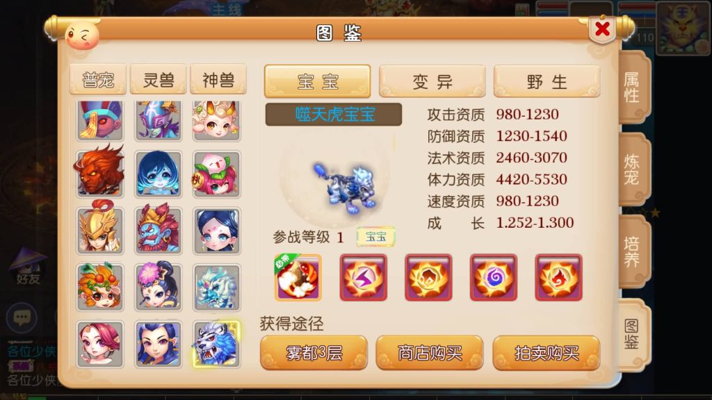 图片[1]源码下载-游戏源码下载-手机游戏源码下载-手机游戏服务端下载-服务端下载-游戏服务端下载-页游服务端下载-页游私服-端游私服-手游私服-游戏私服-网站源码下载-架设工具下载-私服下载【白嫖西游尊享挂机版】[MT3换皮梦幻西游手游]全自动搭建服务端+视频参考搭建教程源码下载-游戏源码下载-手机游戏源码下载-手机游戏服务端下载-服务端下载-游戏服务端下载-页游服务端下载-页游私服-端游私服-手游私服-游戏私服-网站源码下载-架设工具下载-私服下载久似妖气源码网