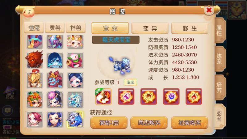 【白嫖西游尊享挂机版】[MT3换皮梦幻西游手游]全自动搭建服务端+视频参考搭建教程源码下载-游戏源码下载-手机游戏源码下载-手机游戏服务端下载-服务端下载-游戏服务端下载-页游服务端下载-页游私服-端游私服-手游私服-游戏私服-网站源码下载-架设工具下载-私服下载久似妖气源码网