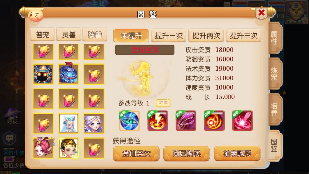 图片[29]源码下载-游戏源码下载-手机游戏源码下载-手机游戏服务端下载-服务端下载-游戏服务端下载-页游服务端下载-页游私服-端游私服-手游私服-游戏私服-网站源码下载-架设工具下载-私服下载【白嫖西游尊享挂机版】[MT3换皮梦幻西游手游]全自动搭建服务端+视频参考搭建教程源码下载-游戏源码下载-手机游戏源码下载-手机游戏服务端下载-服务端下载-游戏服务端下载-页游服务端下载-页游私服-端游私服-手游私服-游戏私服-网站源码下载-架设工具下载-私服下载久似妖气源码网