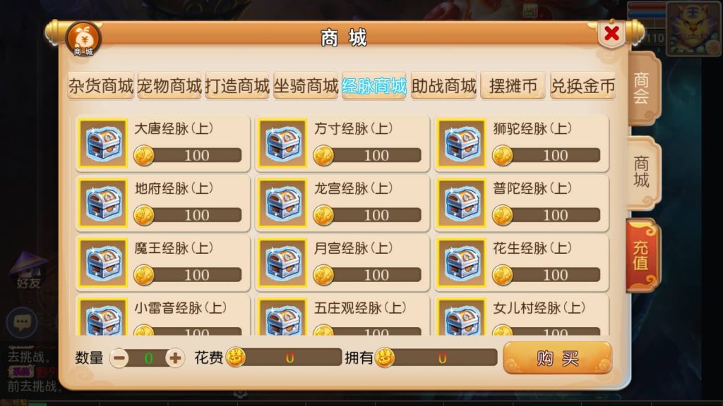 图片[36]源码下载-游戏源码下载-手机游戏源码下载-手机游戏服务端下载-服务端下载-游戏服务端下载-页游服务端下载-页游私服-端游私服-手游私服-游戏私服-网站源码下载-架设工具下载-私服下载【白嫖西游尊享挂机版】[MT3换皮梦幻西游手游]全自动搭建服务端+视频参考搭建教程源码下载-游戏源码下载-手机游戏源码下载-手机游戏服务端下载-服务端下载-游戏服务端下载-页游服务端下载-页游私服-端游私服-手游私服-游戏私服-网站源码下载-架设工具下载-私服下载久似妖气源码网