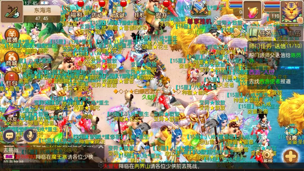 图片[31]源码下载-游戏源码下载-手机游戏源码下载-手机游戏服务端下载-服务端下载-游戏服务端下载-页游服务端下载-页游私服-端游私服-手游私服-游戏私服-网站源码下载-架设工具下载-私服下载【白嫖西游尊享挂机版】[MT3换皮梦幻西游手游]全自动搭建服务端+视频参考搭建教程源码下载-游戏源码下载-手机游戏源码下载-手机游戏服务端下载-服务端下载-游戏服务端下载-页游服务端下载-页游私服-端游私服-手游私服-游戏私服-网站源码下载-架设工具下载-私服下载久似妖气源码网