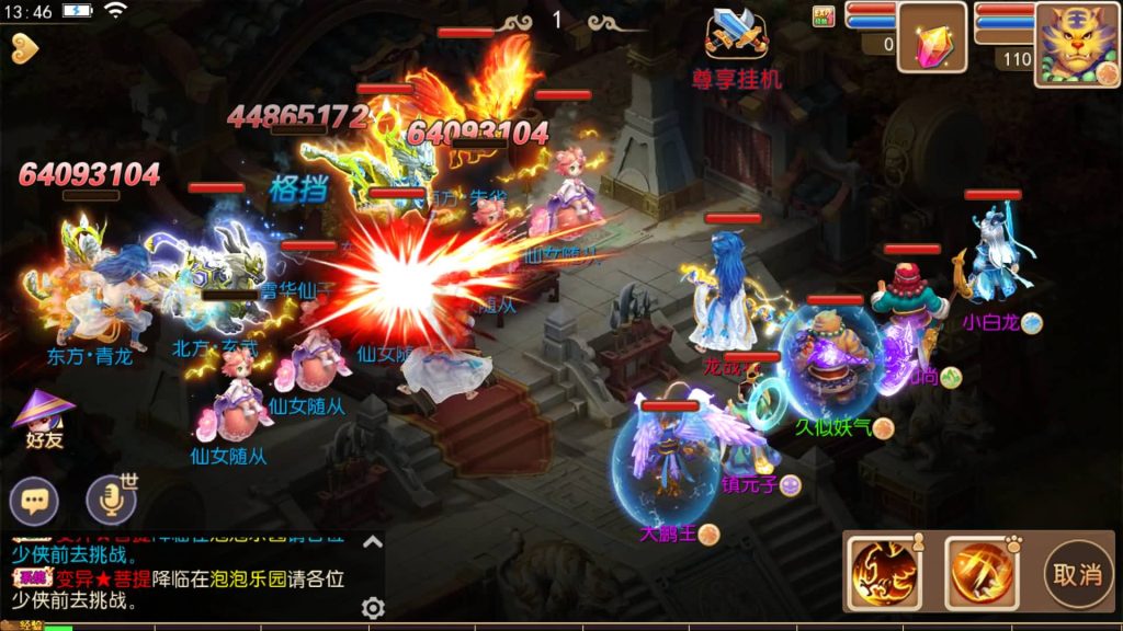 图片[34]源码下载-游戏源码下载-手机游戏源码下载-手机游戏服务端下载-服务端下载-游戏服务端下载-页游服务端下载-页游私服-端游私服-手游私服-游戏私服-网站源码下载-架设工具下载-私服下载【白嫖西游尊享挂机版】[MT3换皮梦幻西游手游]全自动搭建服务端+视频参考搭建教程源码下载-游戏源码下载-手机游戏源码下载-手机游戏服务端下载-服务端下载-游戏服务端下载-页游服务端下载-页游私服-端游私服-手游私服-游戏私服-网站源码下载-架设工具下载-私服下载久似妖气源码网