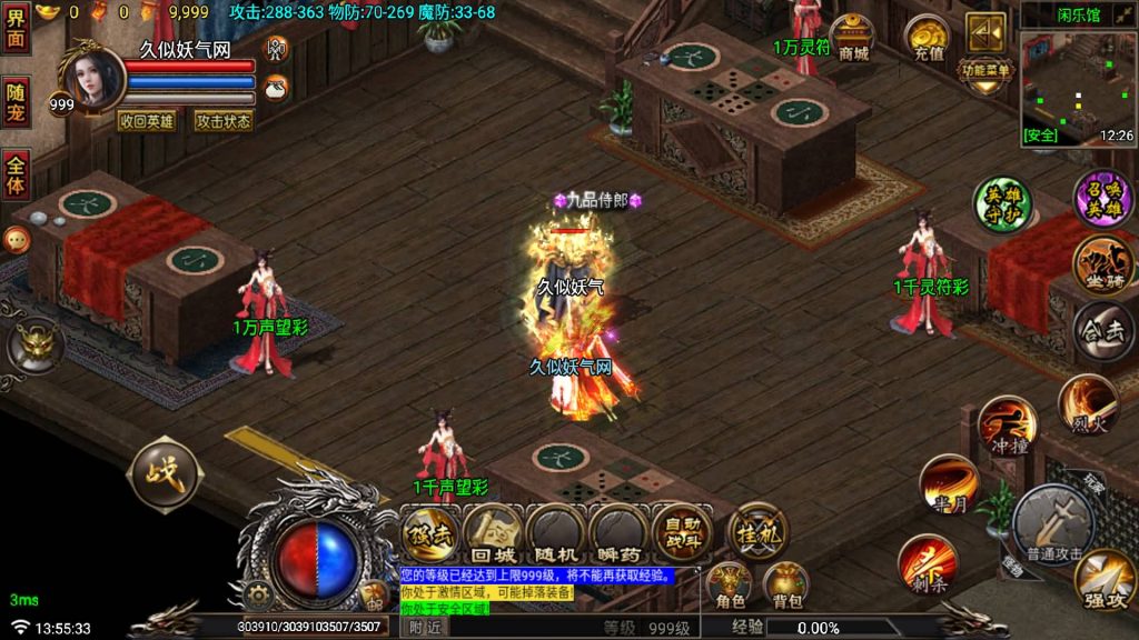 图片[7]源码下载-游戏源码下载-手机游戏源码下载-手机游戏服务端下载-服务端下载-游戏服务端下载-页游服务端下载-页游私服-端游私服-手游私服-游戏私服-网站源码下载-架设工具下载-私服下载【征战传奇三职业合击版】战神引擎[白猪7](付费登录器)+视频参考搭建教程源码下载-游戏源码下载-手机游戏源码下载-手机游戏服务端下载-服务端下载-游戏服务端下载-页游服务端下载-页游私服-端游私服-手游私服-游戏私服-网站源码下载-架设工具下载-私服下载久似妖气源码网