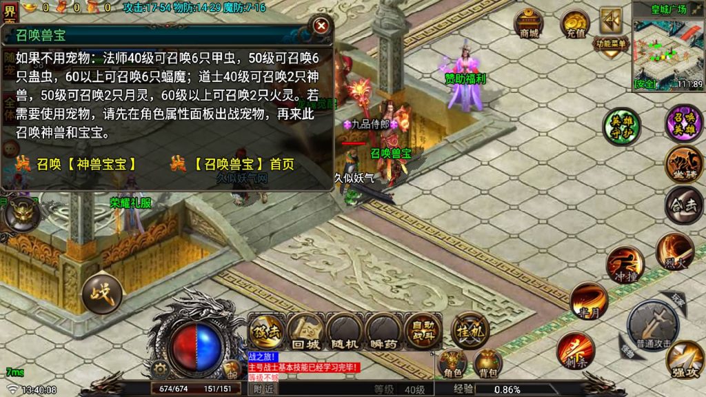 图片[3]源码下载-游戏源码下载-手机游戏源码下载-手机游戏服务端下载-服务端下载-游戏服务端下载-页游服务端下载-页游私服-端游私服-手游私服-游戏私服-网站源码下载-架设工具下载-私服下载【征战传奇三职业合击版】战神引擎[白猪7](付费登录器)+视频参考搭建教程源码下载-游戏源码下载-手机游戏源码下载-手机游戏服务端下载-服务端下载-游戏服务端下载-页游服务端下载-页游私服-端游私服-手游私服-游戏私服-网站源码下载-架设工具下载-私服下载久似妖气源码网